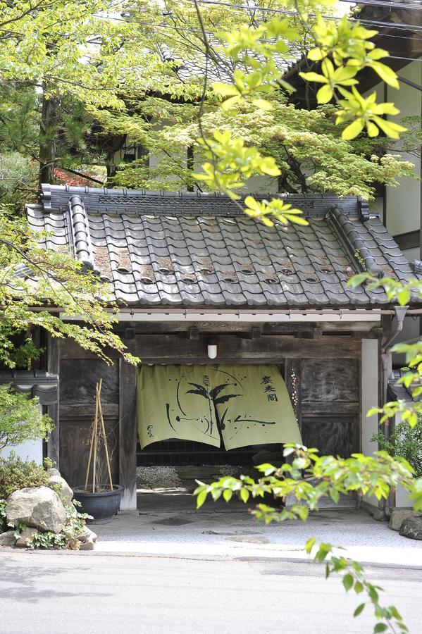 Jinpyokaku Hotell Yamanouchi  Exteriör bild