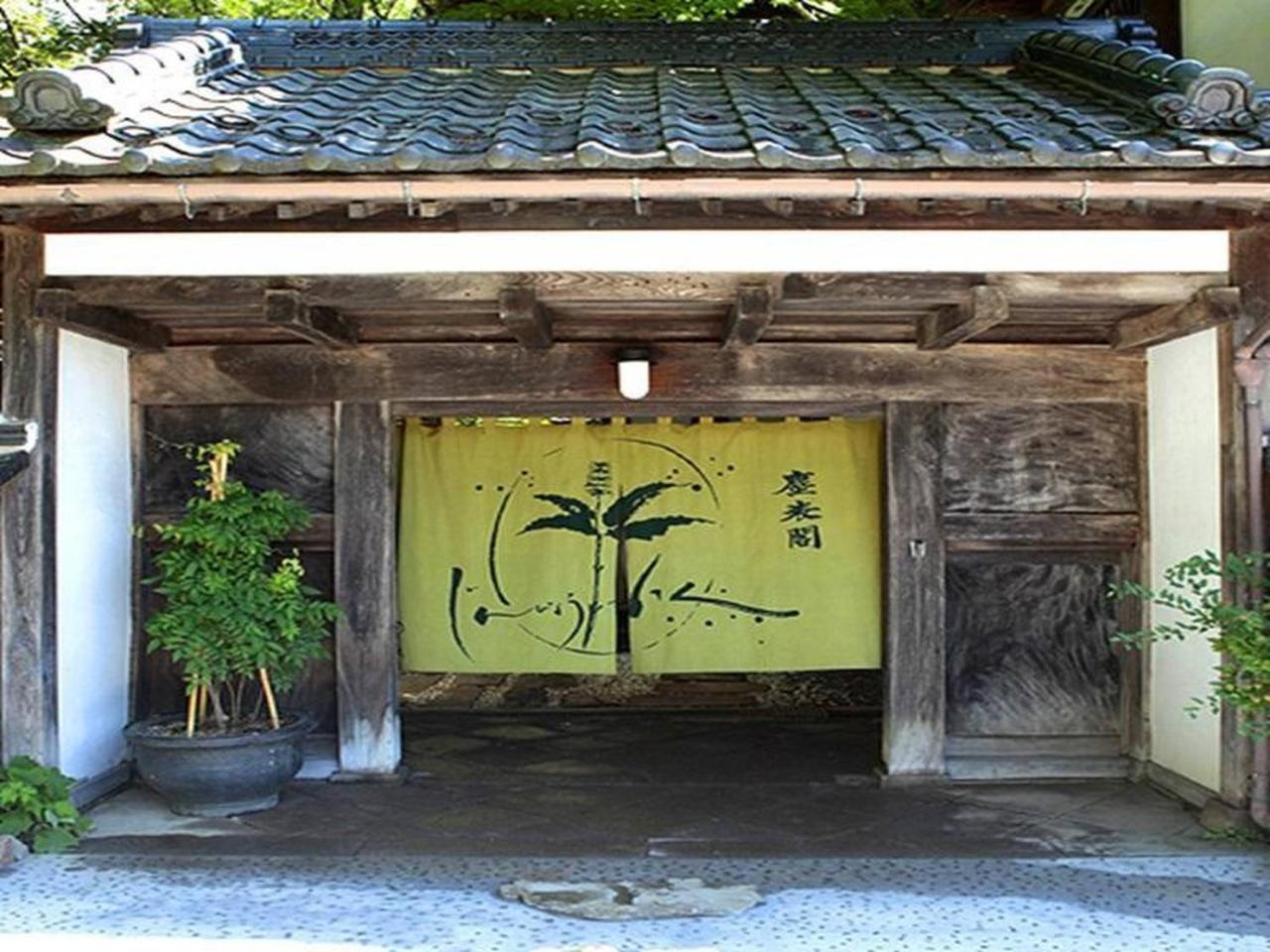Jinpyokaku Hotell Yamanouchi  Exteriör bild